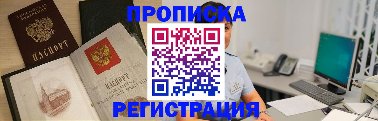 форма 3 в Хотьково