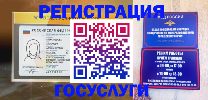 пропишу в квартире в Хотьково